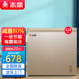 志高（CHIGO）小冰柜家用冷冻小型一级节能省电迷你卧式冷藏保鲜储母乳冷柜 【一级能效 全国联保】 228L 金微霜款