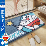 大江 哆啦A梦联名款浴室防滑垫卧室地垫门垫家用卫生间脚垫厕所垫子 星星棒 40cm*60cm 1件数