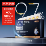 京东京造97%高纯EPA深海鱼油软胶囊60粒专业降血脂Omega-3非鱼肝油极低dha