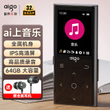 爱国者（aigo）801 64G mp3/mp4播放器 无损HIFI外放蓝牙音乐随身听学生听歌神器mp5英语听力复读机触摸按键