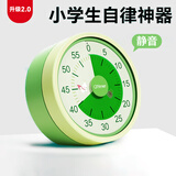 QT-TIMER计时器学生学习时间管理器儿童定时自律倒计时提醒作业静音定时器小学生生日礼物一年级开学礼物包