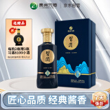 习酒印象 山水贵州 酱香型白酒 53度500ml 单瓶装 宴请送礼佳品