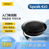 捷波朗（Jabra）桌面全向麦克风视频电话会议扬声器降噪360度扩音拾音器Speak 410 UC USB免驱(适小型会议)