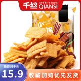 千丝 小米锅巴膨化食品怀旧网红零食年货小吃休闲小包装 小米锅巴60g牛排味*10