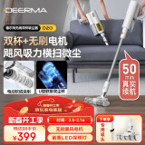 德尔玛（Deerma）无线吸尘器D20标配版家用手持轻量化吸尘器立式充电强力 宠物大功率大吸力吸尘器