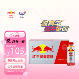 红牛（RedBull）能量饮料瓶装400毫升*15瓶整箱装