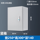 雁高 KZX-469 基业箱 配电箱电控箱明装动力控制箱布线电气箱AB锁 含底板导轨 250*300*140（门0.8箱0.6） 