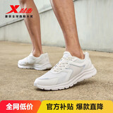 特步跑步鞋男鞋运动鞋男轻便减震休闲鞋跑鞋学生鞋 白色 41码