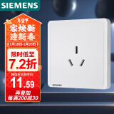 西门子(SIEMENS)开关插座 16A三孔插座面板致典 挂机空调适用 雅白色