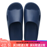SP  SAUCE拖鞋女家用室内家居四季软底防滑浴室洗澡凉拖鞋男夏季 宝石蓝 280(适合43-44码)