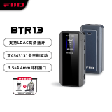 飞傲（FiiO）BTR13 蓝牙5.1解码耳放功放耳机放大器带麦 电脑台式机平板手机播放器声卡通用 支持LDAC aptX LL 黑色