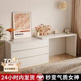 朴素物语实木梳妆台卧室现代简约2023新款床尾斗柜化妆台一体新中式化妆桌 【实木造】奶油白80cm桌柜组合 【升级加厚25mm桌面】