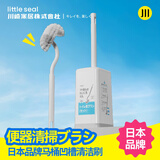 Little seal日本马桶刷套装无死角洗厕所刷子卫生间长柄清洁刷带底座不伤釉面