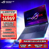 ROG枪神8 Plus i9-14900HX 18英寸星云屏电竞游戏本笔记本电脑【畅玩黑悟空】 i9-14900HX RTX4070 16G 1TB高速固态硬盘 2.5K 240Hz P3广色域