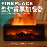 大猫日记仿真火焰壁炉加湿器香薰机蓝牙音响一体家用卧室宿舍电竞房桌面生日礼物送女朋友男生 【七仓发货】黑色大号（送香薰*1+礼盒+礼袋）