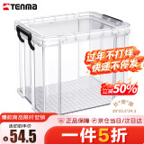 TENMA天马直角收纳箱13升 加厚透明塑料劳克斯整理箱 玩具储物箱单个装