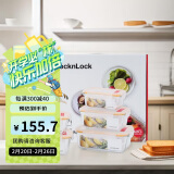 乐扣乐扣（LOCK&LOCK）微波炉玻璃保鲜盒套装五件套(420ml*2+740ml*2+1130ml)LLG447S007