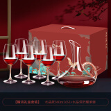 格娜斯 红酒杯套装家用醒酒器红酒高脚杯欧式杯架葡萄酒杯酒具高档轻奢 【礼盒装】红酒杯360ml+醒酒器