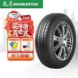 双星（DOUBLE STAR）轮胎/汽车轮胎 145/60R13 66Q DS602 适配知豆D2D1 经济耐磨