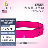 Flipbelt飞比特跑步腰包装备多功能户外腰带男女士马拉松装备手机运动腰包 经典款浪漫粉（经典不出错） M(80-89cm)