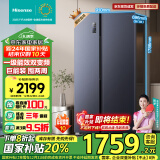 海信（Hisense）电冰箱双开门冰箱超薄无霜一级能效大容量611升变频家电国家补贴以旧换新BCD-611WFK1DPQ