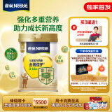 雀巢（Nestle）金装佳护HMO儿童学生成长奶粉母乳低聚糖奶粉乳铁蛋白3-15岁750g 