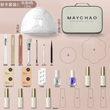 美潮（Maychao）美甲套装全套工具一整套初学者家用工具开店猫眼指甲油胶美甲烤灯 【0基础】可选4色+工具包