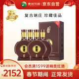 习酒窖藏1988（四盒装）酱香型白酒53度 500ml*4瓶 整箱装 贵州白酒