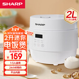 夏普 （SHARP）电饭煲微电脑2升日本智能迷你电饭锅24H预约煮饭煲1人汤小型 2L 白色KS-E20FGA-W