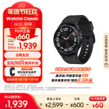 三星 Samsung Watch6 Classic 蓝牙通话/智能手表/运动手表/电话手表 43mm 宇夜黑 送男女友礼物