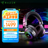 雷蛇（Razer）北海巨妖V4 头戴式无线蓝牙电竞游戏耳机耳麦 RGB灯效 THX空间音效 CSGO 黑神话悟空 吃鸡耳机