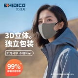 史迪克一次性口罩3d立体口罩独立包装成人防护口罩高颜值网红时尚透气 【灰色】3d立体口罩 30只