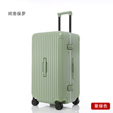 珂洛保罗2025新款行李箱超大容量旅行箱出国加厚28寸拉杆箱24寸26男女箱子 翠绿色 20英寸