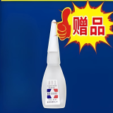 哲庭（ZHETIN）电瓶修复液浓缩型原液电动车电池石墨烯激活液叉车铅酸蓄电池通用 赠品胶水