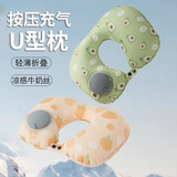 欣沁按压充气u型枕护颈枕旅行便携飞机高铁汽车坐车开车睡觉头枕脖枕