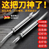 尚佳帮挖虾胃刀去虾背虾线神器剥虾刀去虾线刀龙眼去核器专用取肉挖肉器  双头多功能鱼虾刀