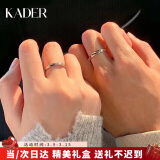 卡蒂罗（KADER）共渡爱河情侣戒指S999银对戒开口求婚生日礼物送女友