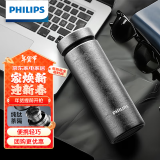 飞利浦（PHILIPS）纯钛保温杯茶水分离水杯男女士商务泡茶杯节日送礼支持定制刻字