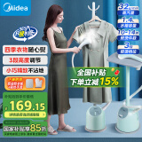 美的（Midea）【经典爆款】挂烫机家用立挺熨烫机/便携式蒸汽电熨斗/小型手持商用服装店立式神器15Q3带熨衣板