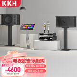 KKH ME10家庭KTV音响套装卡拉ok点唱歌机全套家用K歌音箱设备 五：【豪华13单元款2TB】