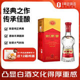 剑南春 52度 500ml  年份随机发货