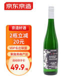 京东京造 莱茵黑森雷司令半甜白葡萄酒 750ml 单支  德国原瓶进口送礼