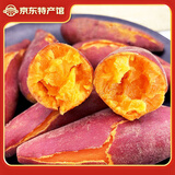 粤品新鲜番薯红薯爆皮王现挖山芋广东茂名高州冰淇淋一点红小地瓜 西瓜红红薯5斤 中果（单果2-6两）