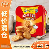 茱蒂丝马来西亚进口特脆乳酪饼干咸味休闲食品零食礼盒400g【临期清仓】