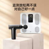 京东京造大屏四电极智能体脂秤电子减体重+筋膜枪