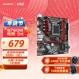 技嘉（GIGABYTE）魔鹰 B760M GAMING D4 主板支持CPU 1390013700KF Intel B760 LGA 1700