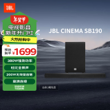 JBL CINEMA SB190回音壁电视音响 2.1杜比全景声家庭影院soundbar 大功率低音炮 智能无线蓝牙音箱