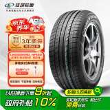 玲珑轮胎御风系列 汽车轮胎 205/60R16 92H CrossWind HP010 营运车专属