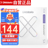 达达里奥（D'Addario）XSAPB1152美国进口民谣吉他琴弦 防锈镀膜钢弦芯 较细11-52磷铜