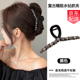 古耐发夹后脑勺发卡头饰女高端2026新款高级感母亲节礼物实用送妈妈 水钻黑色抓夹【礼盒装】